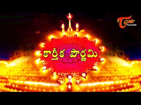 Karthika Deepalu | Karthika Pournami | Importance of Tulasi