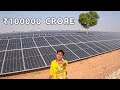 Biggest Solar Plant In India Worth Billions