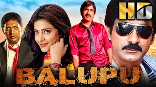 Download lagu बलूपु (Balupu) साउथ सुपरस्टार रवि तेजा की रोमांटिक कॉमेडी फुल मूवी | श्रुति हासन, अंजली mp3