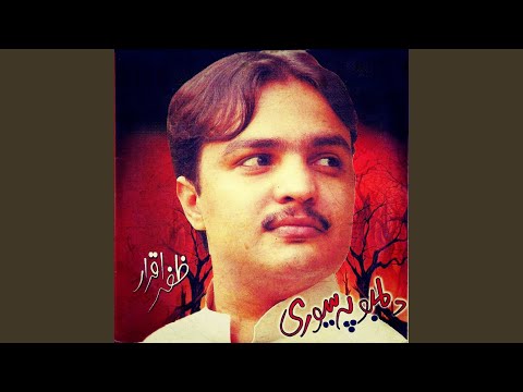 Da Yaar Pa Stargo K Sa Asar De Che Waray