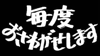 毎度おさわがせします【ポケモンFRほのおタイプ縛り】 #9