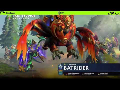 (RU) Team DogChamp vs Fart Studios | map 2 | DPC NA 2023 Tour 1: Division II | by @gexsuntv & @inmat