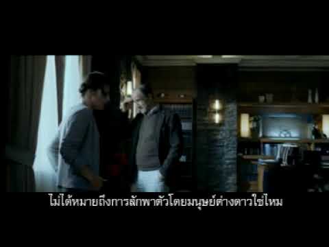 Openmm com   ตัวอย่างภาพยนตร์  The Fourth Kind Sub Thai