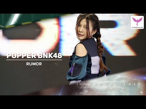 [Popper BNK48] Fancam - RUMOR - BNK48 CGM48 ROADSHOW MBK