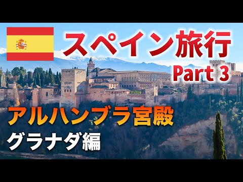 中央市場から見たラ・ロンハの街並み