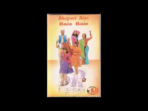 Bhojpuri Boys - Loogaroo (K7 Baja Baje Track 5)