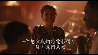 Disney+原創電影，迪士尼《星耀女孩：好萊塢篇》官方預告片，6月3日獨家首映