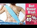 Bath Towels Rubbing Flexible Scrubber Brush Best Shower Brush 2020