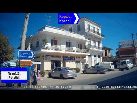 ROAD TRIP 2019 : KALAMATA - PEROULIA BEACH