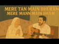 Mere Tan Main Bhi Ram Mere Mann Main Bhi Ram Heartfelt Bhajan With Daadi Akshay Sharma Music