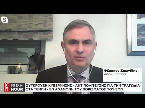Σύγκρουση κυβέρνησης – αντιπολίτευσης για την τραγωδία στα Τέμπη