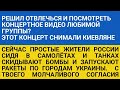 DOUBLE FAULT - Сны (Dreams) 