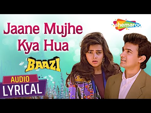 Jaane Mujhe Kya Hua (Audio Lyrical) | Baazi (1995) | Aamir Khan | Mamta Kulkarni | Sadhana Sargam