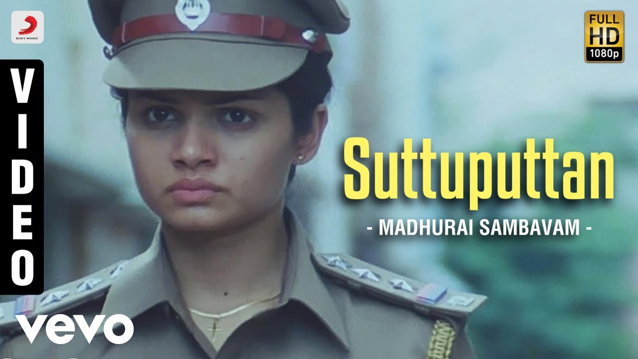 Suttuputtan Suttuputtan Song Lyrics | Madurai Sambavam | Harikumar