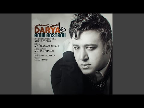 download lagu mp3 mp4 Amin Rostami Darya, download lagu Amin Rostami Darya gratis, unduh video klip Amin Rostami Darya