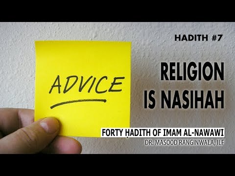 Hadith #7 - Religion is Nasihah | Imam Al-Nawawi 40 Hadith
