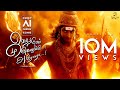 Kantha Nee Ther Eri L Vetrivel Muruganuku Arogaraa L Muruga L Tamil Murugan Song