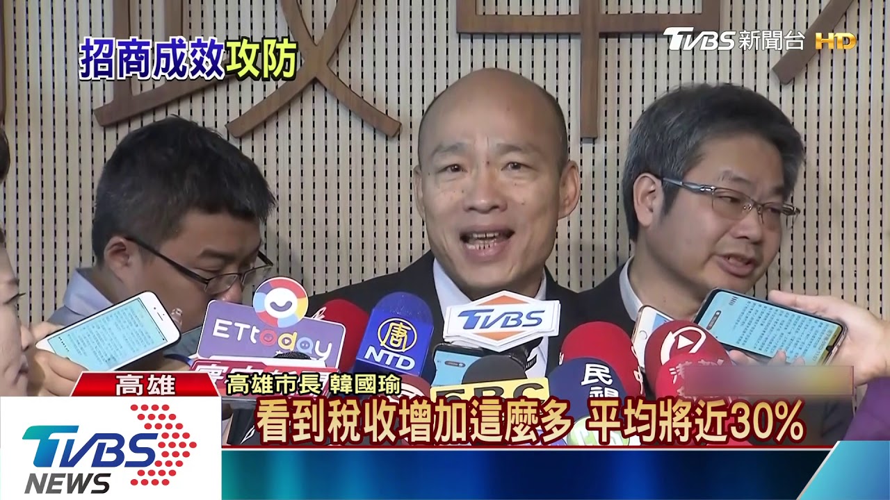 綠營再批經濟消退 韓:抹黑請用正確數據