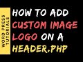 WordPress | How To Insert Custom Image Logo On A header.php WPBblog WordPress | How To Insert Custom Image Logo On A header.php WPBblog