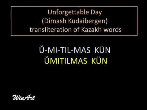 DIMASH  Ұмытылмас Күн (UNFORGETTABLE DAY)  SING- ALONG wt Transliteration Lyrics &amp; Eng Sub
