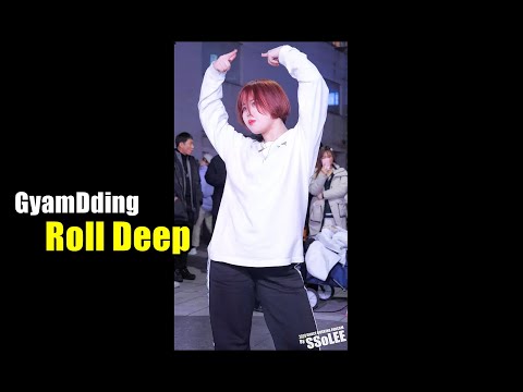 [4K] 걈띵 (키라라, GyamDding) - 잘나가서 그래 (현아) @ 200124 홍대 거리공연 직캠 By SSoLEE