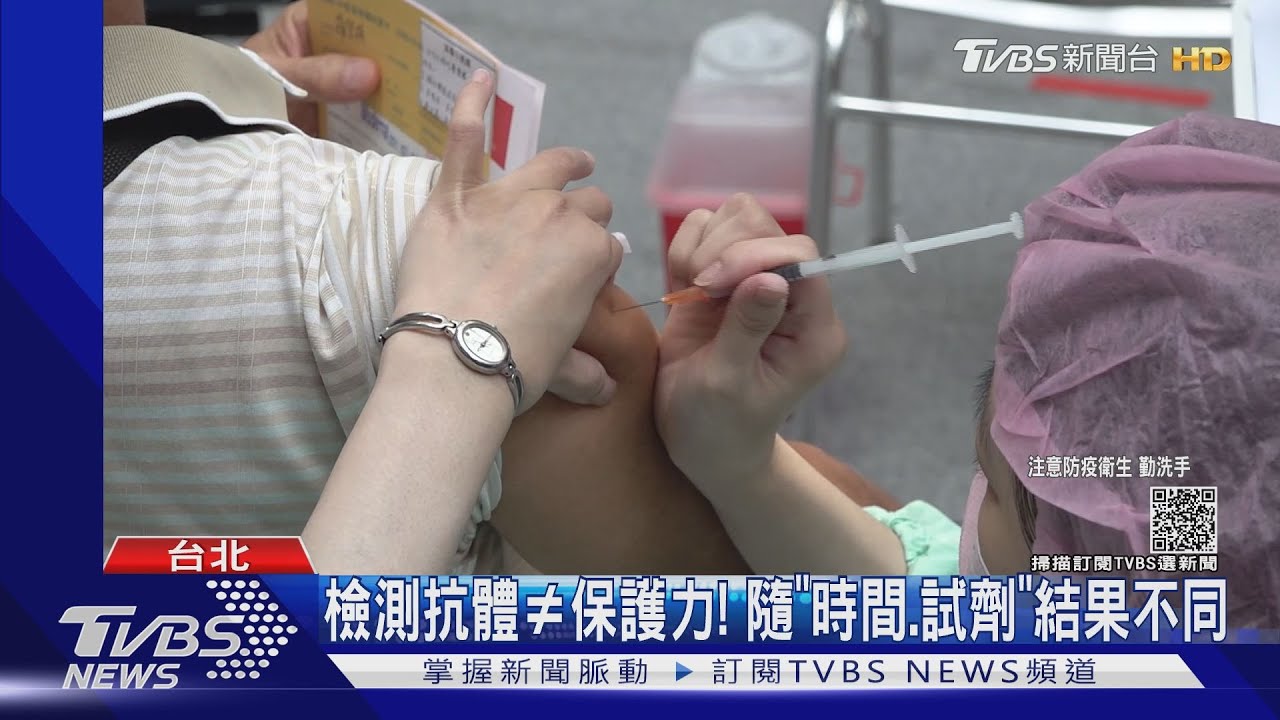 順民意!陳時中周三開會 訂自費驗抗體指引