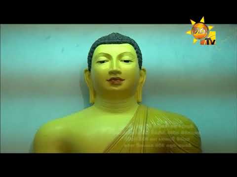 Hiru TV