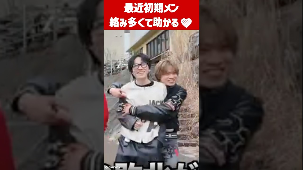 やまゆたの絡み❤️💚#コムドット