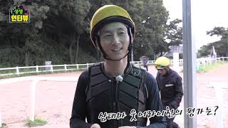 8.25 토요일 생생인터뷰 김용근 기수