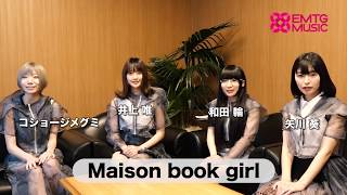 Maison book girl 「cotoeri」 コメント動画