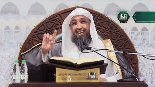 31 زاد المعاد في هدي خير العباد ﷺ لفضيلة الشيخ أ د حسن بخاري الخميس 25 12 1444 image