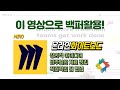 소프트웨어