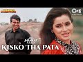 Kisko Tha Pata Kisko Thi Khabar Jhankar S P Balasubrahmanyam Alka Yagnik Agneepath