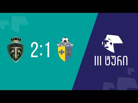 Torpedo Kutaisi 2 vs Kolkheti-1913 1 - 19/03/2017
