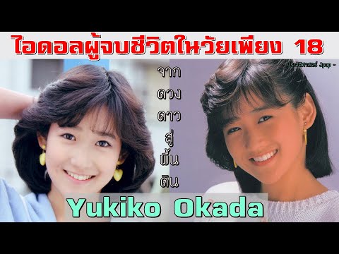 คลิกเพื่อชมคลิปวีดีโอ