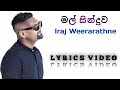 Mal Sinduwa Lyrics Video මල් සින්දුව Iraj Weerarathne