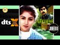 Puthuya Mugam I புதிய முகம் I 1993 I AR Rahman I 32 Float 5 1 Dolby I Audio Juke