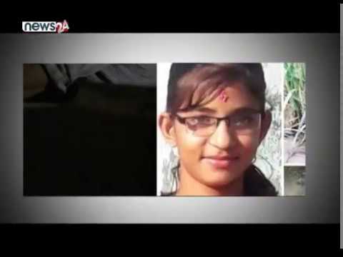 निर्मला पन्त प्रकरणमा एआईजी धिरु बस्न्यातको प्रतिवेदन खारेज - NEWS24 TV