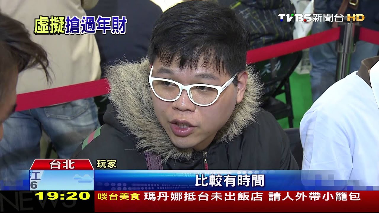 桌遊打入行動裝置 虛實整合搶電玩大餅