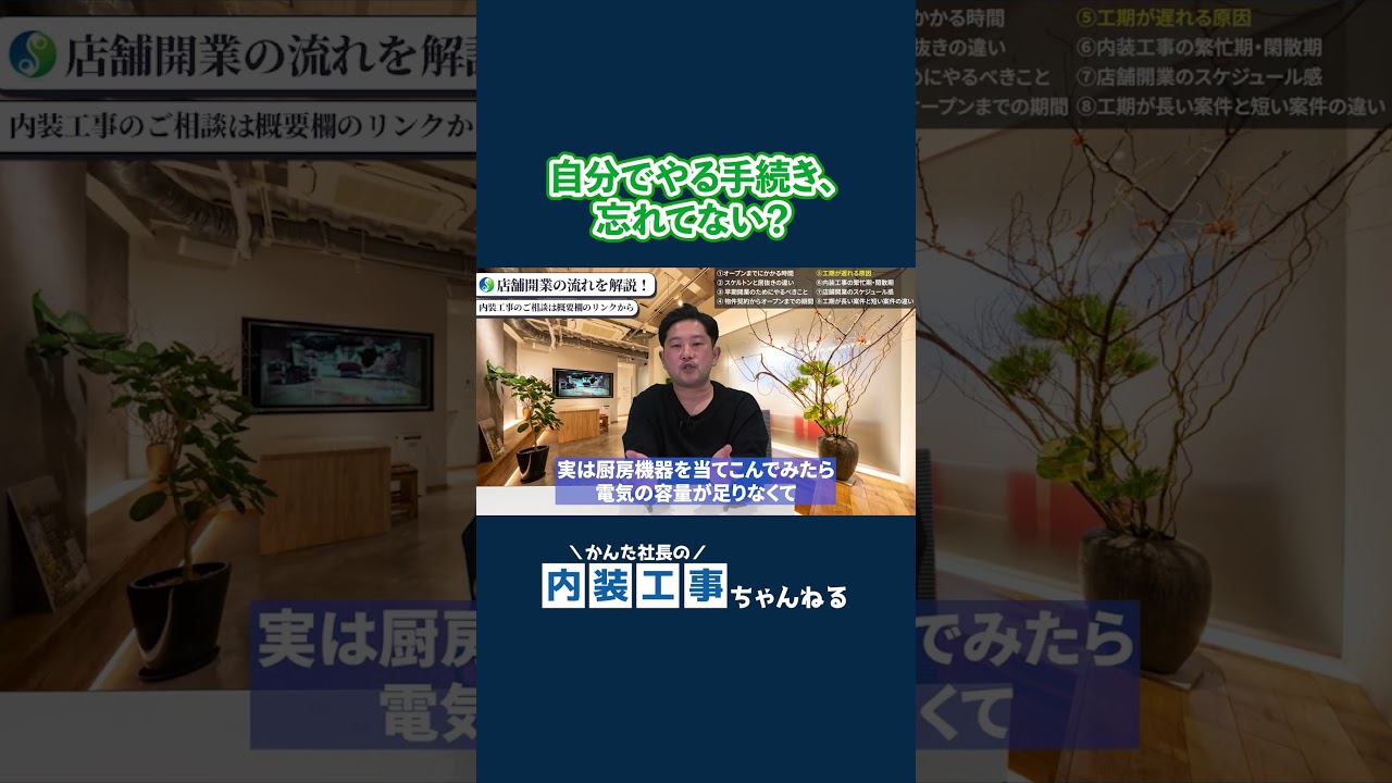 【警告】弱電工事、業者任せだと詰みます