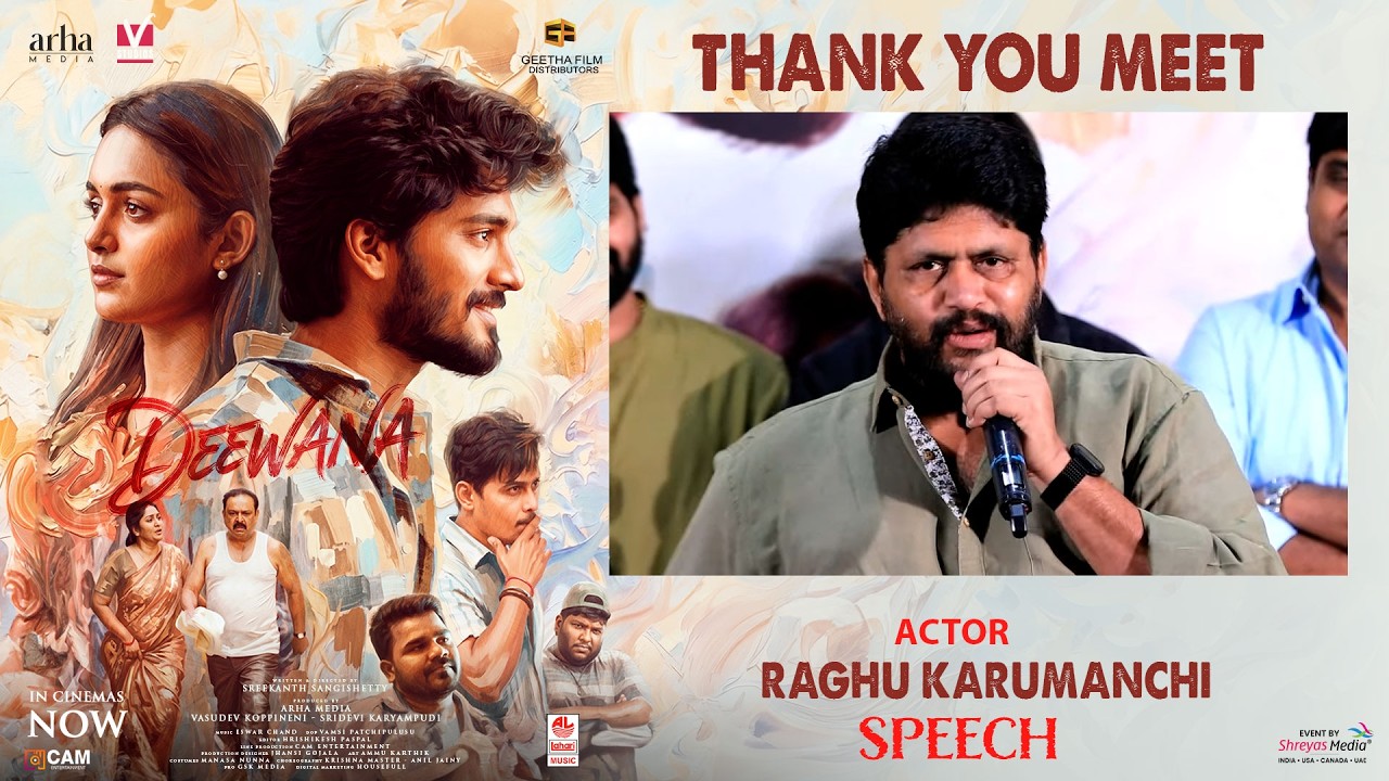 Actor Raghu Karumanchi Speech at Deewana Thank You Meet Event | Harshith | Smeha | Shreyas Media