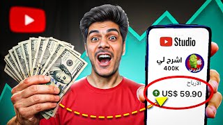 How to Earn from YouTube Without Showing Your Face: The Secret Method thumbnail