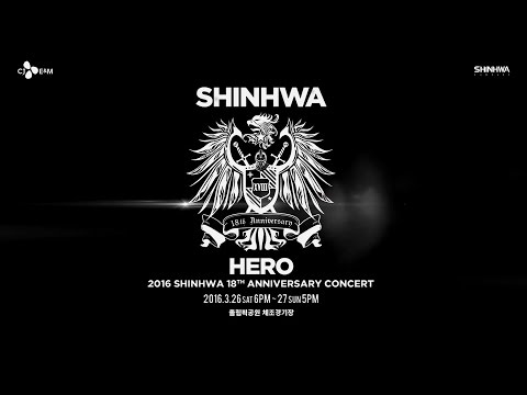 2016 SHINHWA 18TH ANNIVERSARY CONCERT-HERO-Teaser
