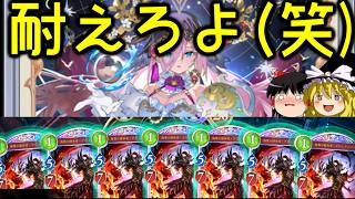 【ゆっくり実況】おめでとうおめでとうおめでとうおめでとうおめでとうおめでとうおめでとうおめでとうおめでとうおめでとう７連アジュラフリートOTK！【Shadowverse Worlds Beyond】