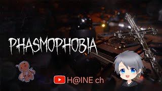 Phasmophobia🤣