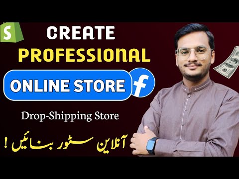 How To Start Shopify DropShipping in Pakistan Shopify Course 2024