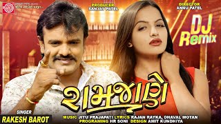 Ramjane Rakesh Barot New Gujarati Dj Remix Song 20