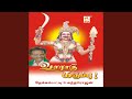 Karuppu Vadivam