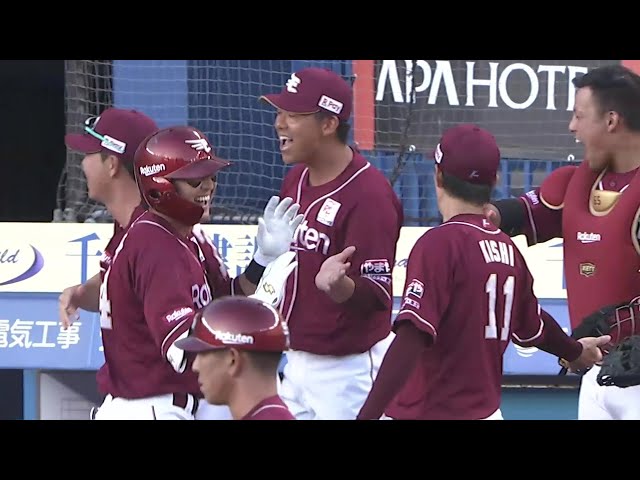 【1回表】振りぬいた!! イーグルス・黒川史陽 ライトへ今季第2号先制3ランホームランを放つ!! 2025年7月30日 千葉ロッテマリーンズ 対 東北楽天ゴールデンイーグルス