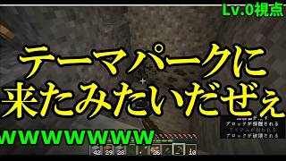 【2人実況】親友と今更黄昏の森＃１ 森へ行く準備【Minecraft Twilight Forest】
